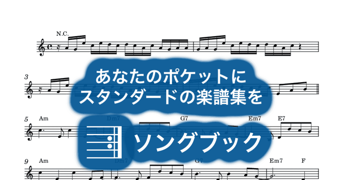 雨音はショパンの調べのサムネイル