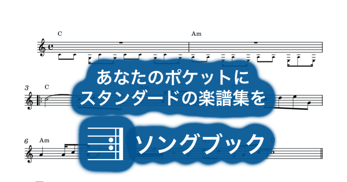 真夏の出来事 のサムネイル