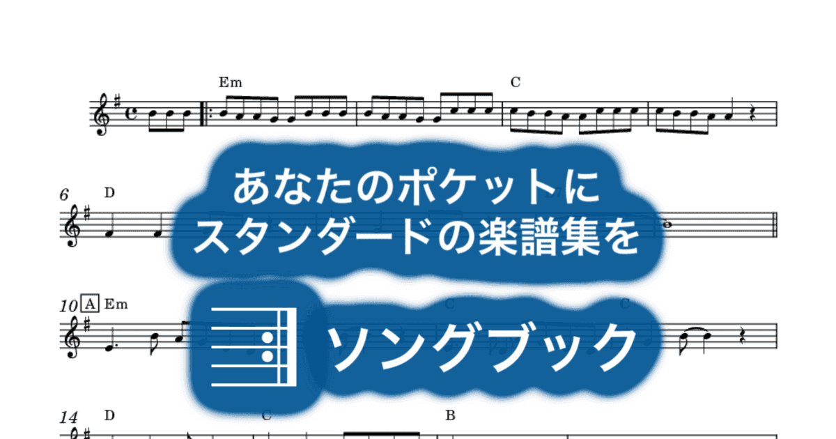 哀しくてジェラシーのサムネイル