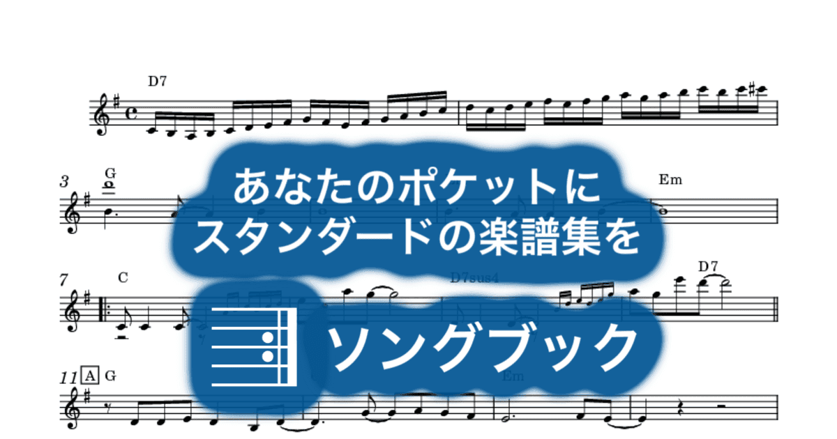 スマイル・フォー・ミーのサムネイル