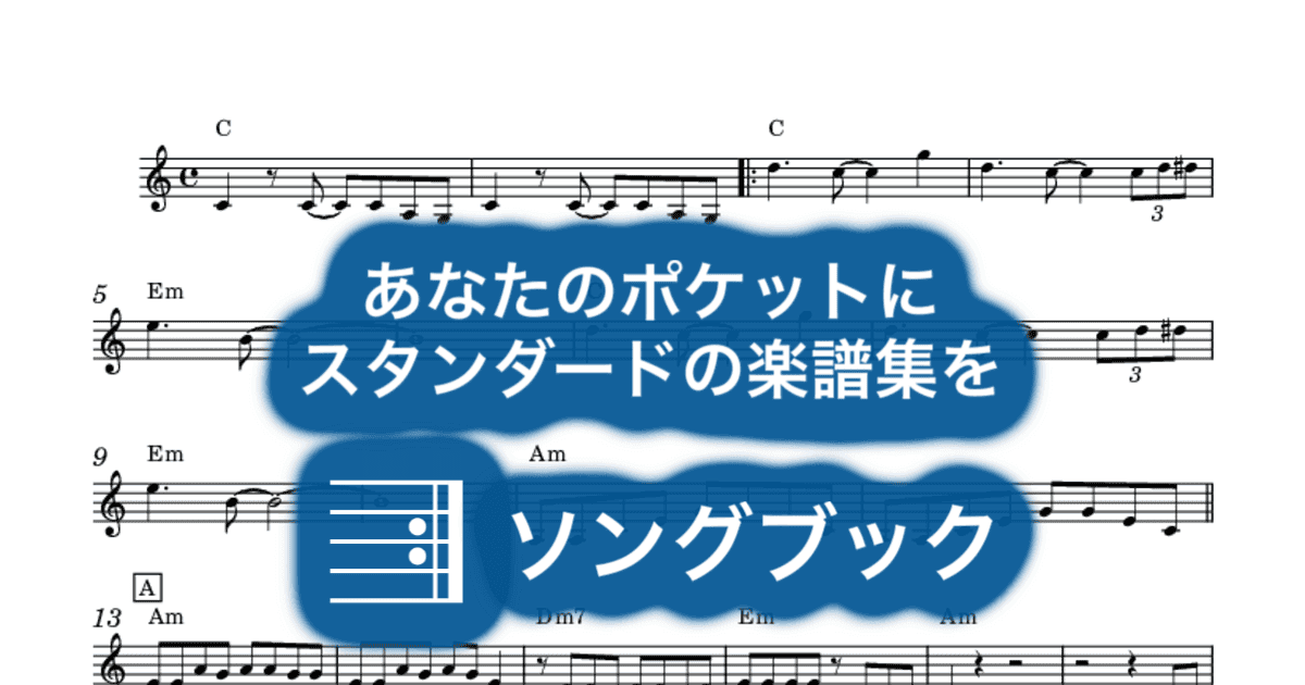 僕笑っちゃいますのサムネイル