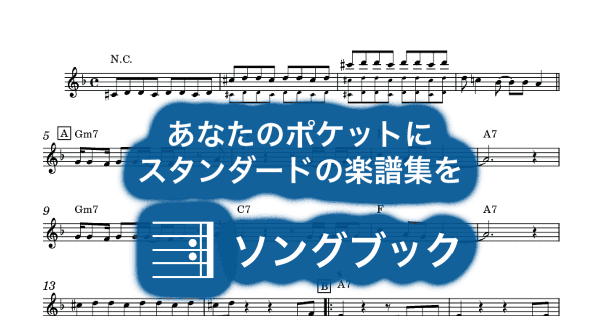 横須賀ストーリーのサムネイル