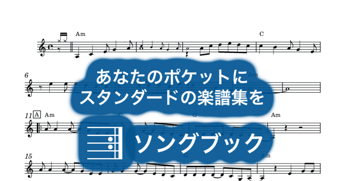 春一番のサムネイル