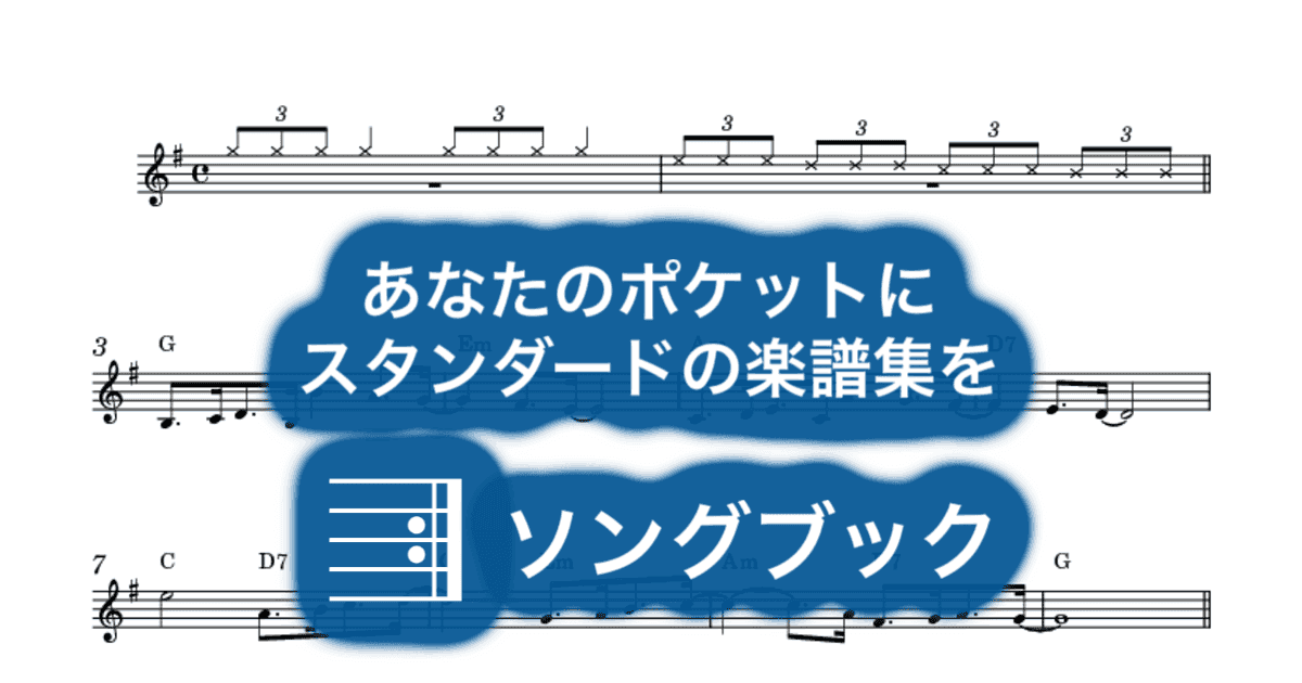 虹をわたってのサムネイル