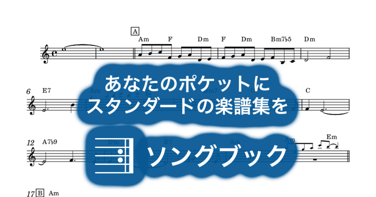 かけめぐる青春のサムネイル