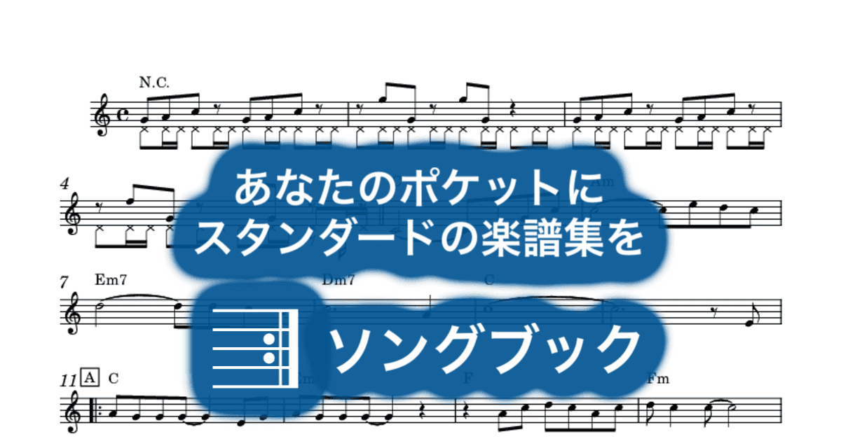 いとしのロビン・フッドさまのサムネイル