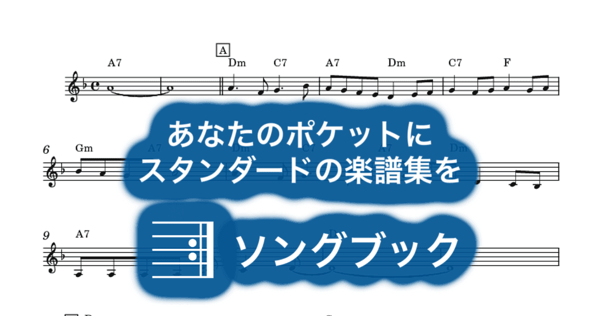 青い果実のサムネイル