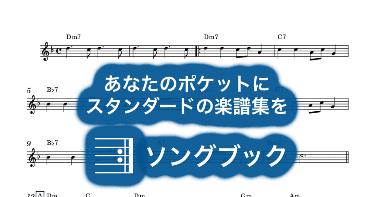 情熱の嵐のサムネイル
