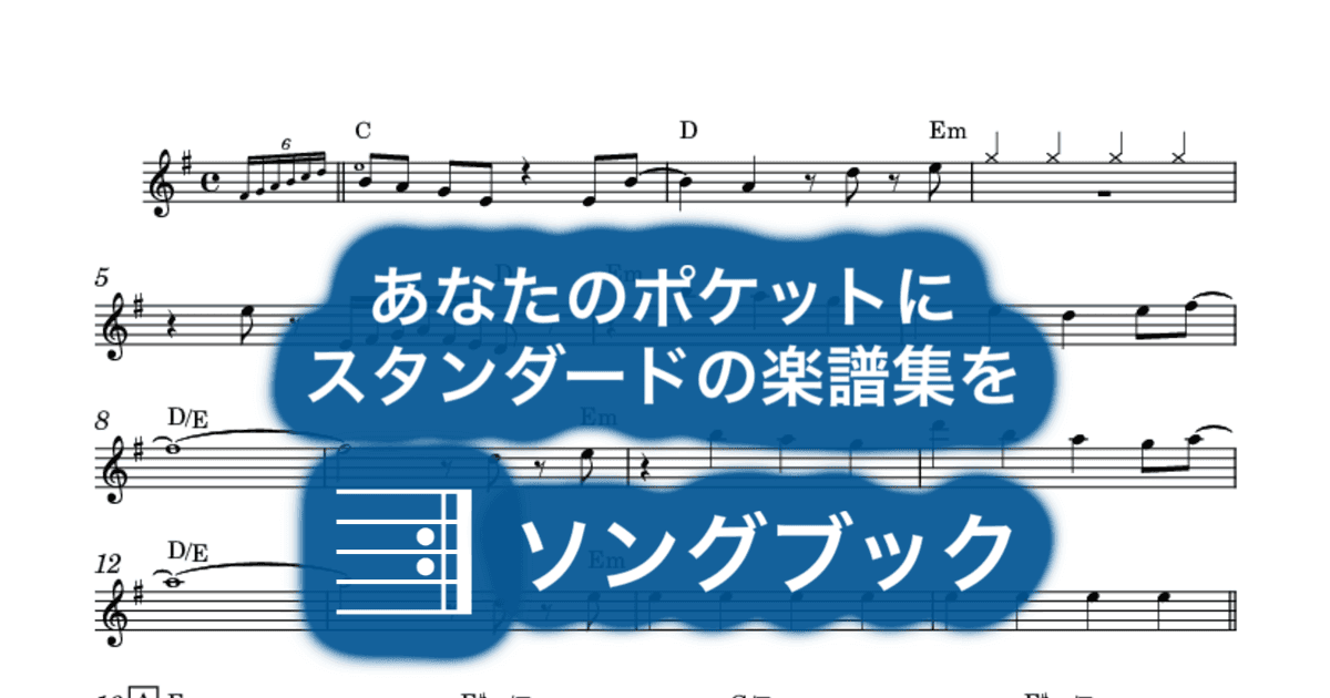 サザン・ウインドのサムネイル