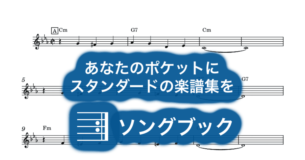 ワン・レイニー・ナイト・イン・トーキョーのサムネイル