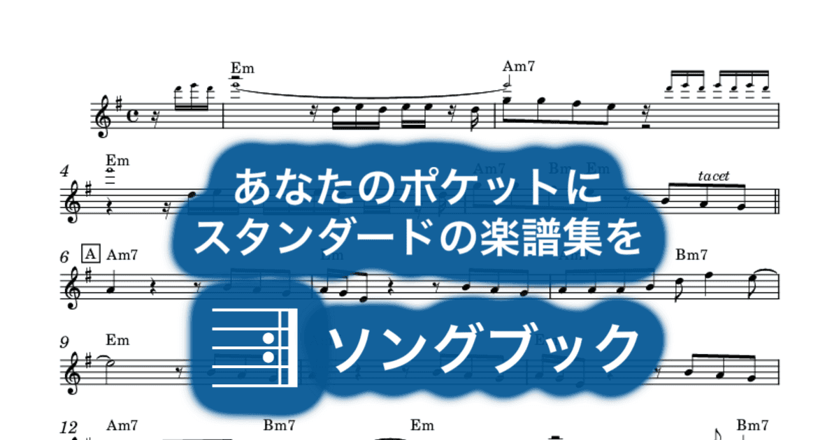 恋はDo!のサムネイル