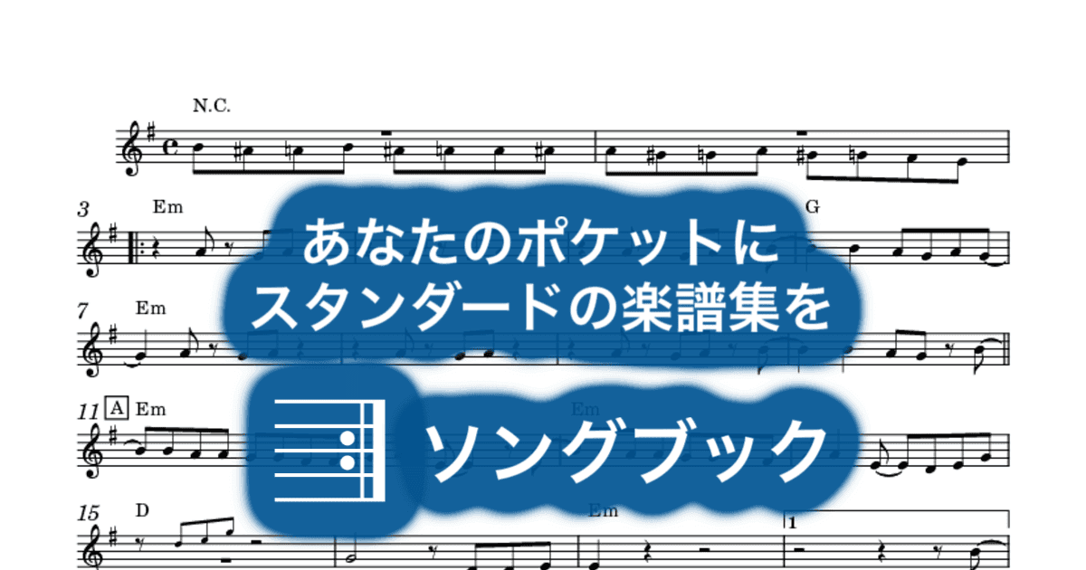ハイティーン・ブギのサムネイル