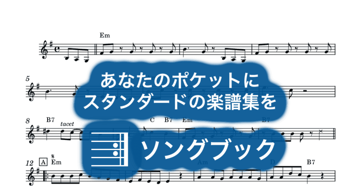ギザギザハートの子守唄のサムネイル