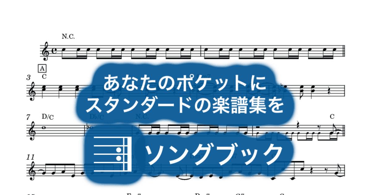 渚のはいから人魚のサムネイル