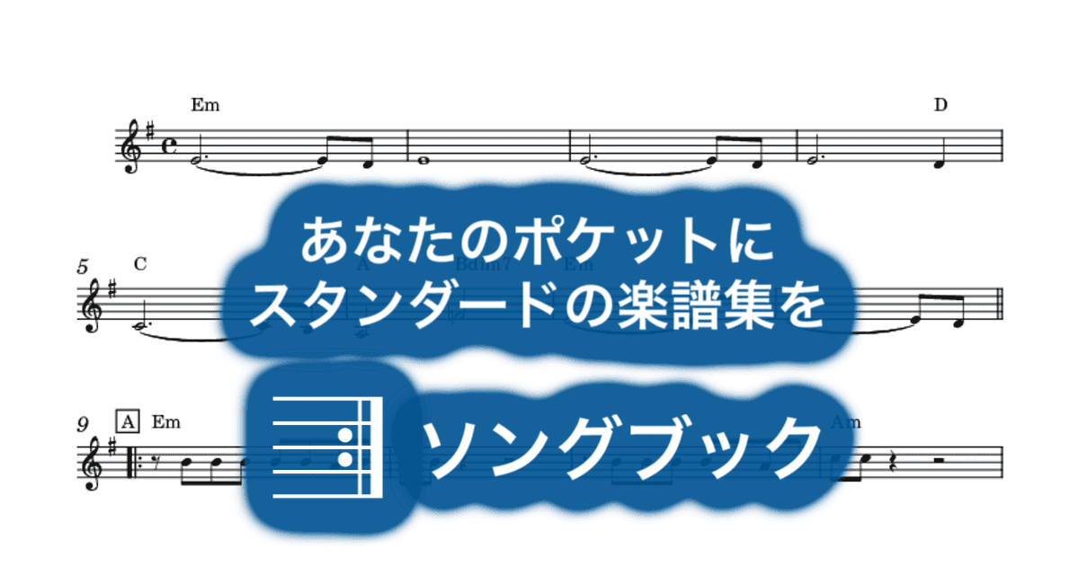 許されない愛のサムネイル