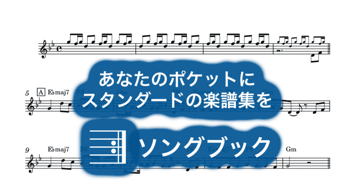 もらい泣きのサムネイル