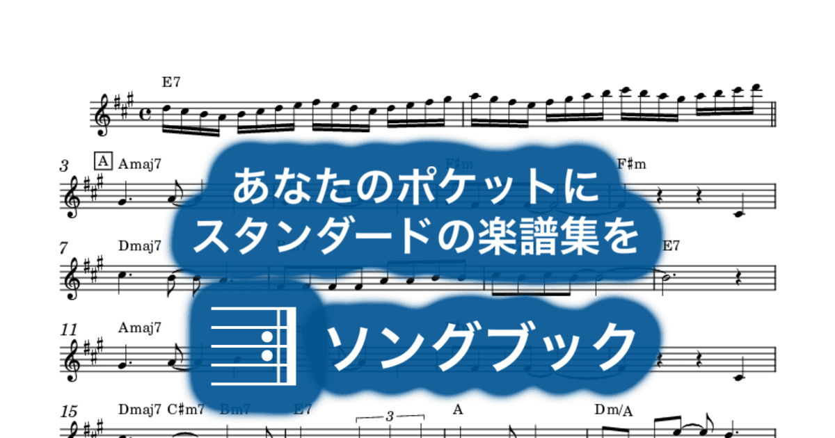 風は秋色のサムネイル