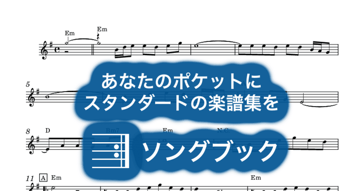 そんなヒロシに騙されてのサムネイル