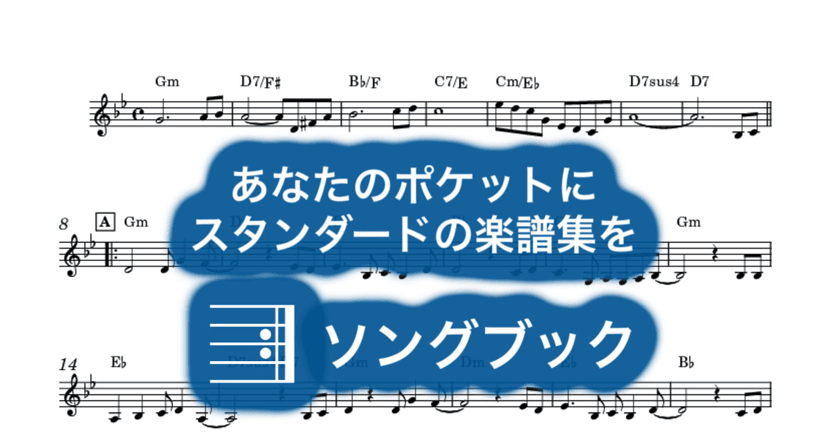 春なのにのサムネイル