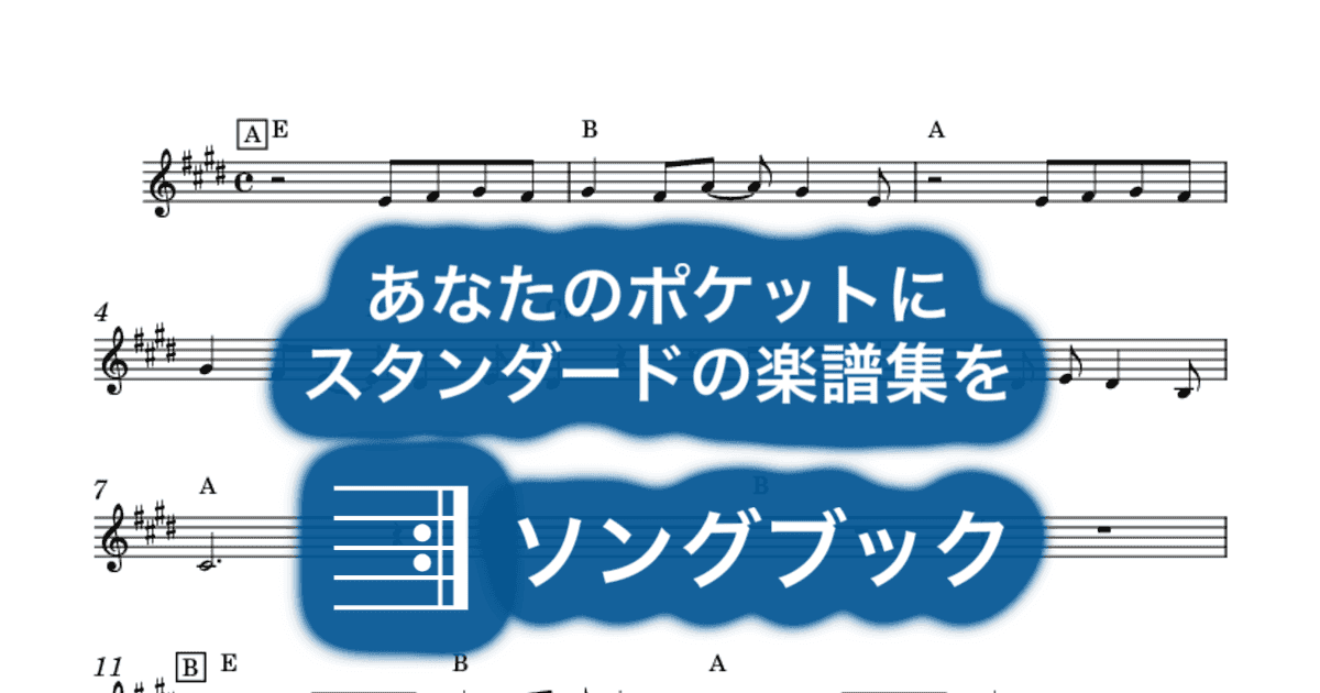 Glamorous Skyのサムネイル