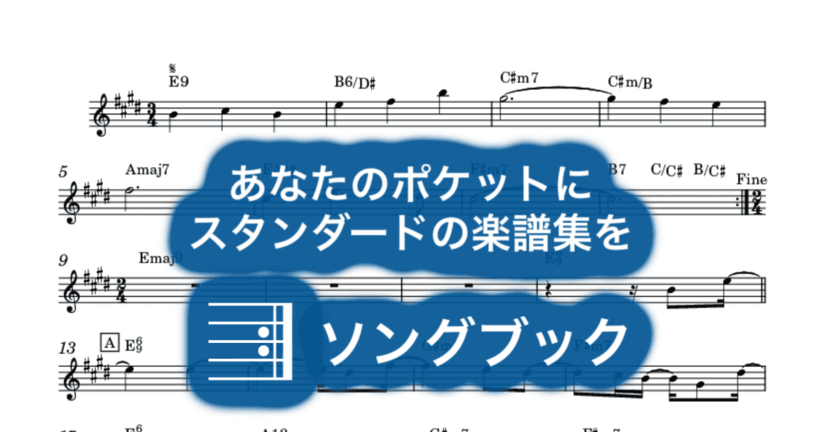 O Bêbado e a Equilibrista (酔っ払いと綱渡り芸人)のサムネイル
