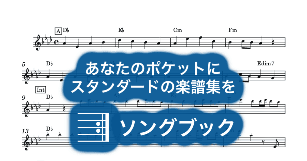 スキスキ星人のサムネイル