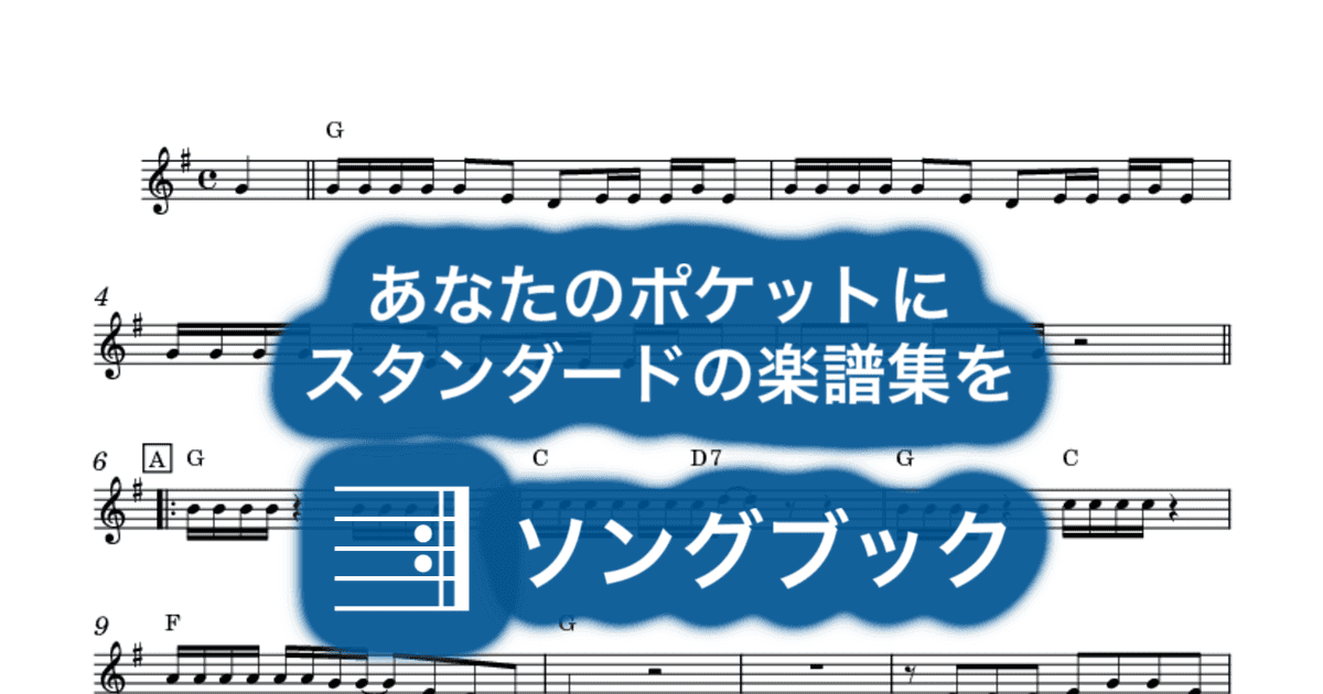 憎みきれないろくでなしのサムネイル
