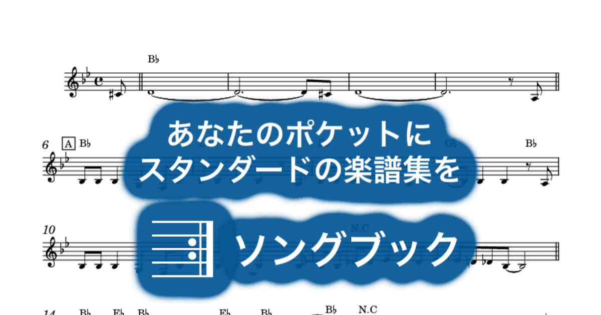 渚のシンドバッドのサムネイル