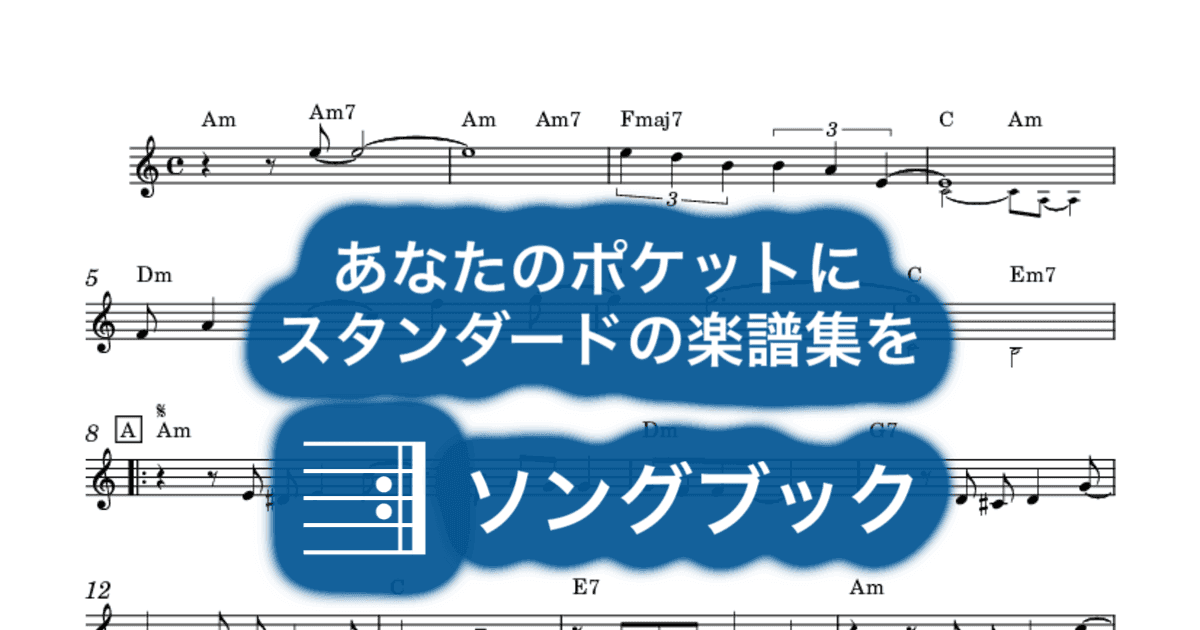 はーばーらいとのサムネイル