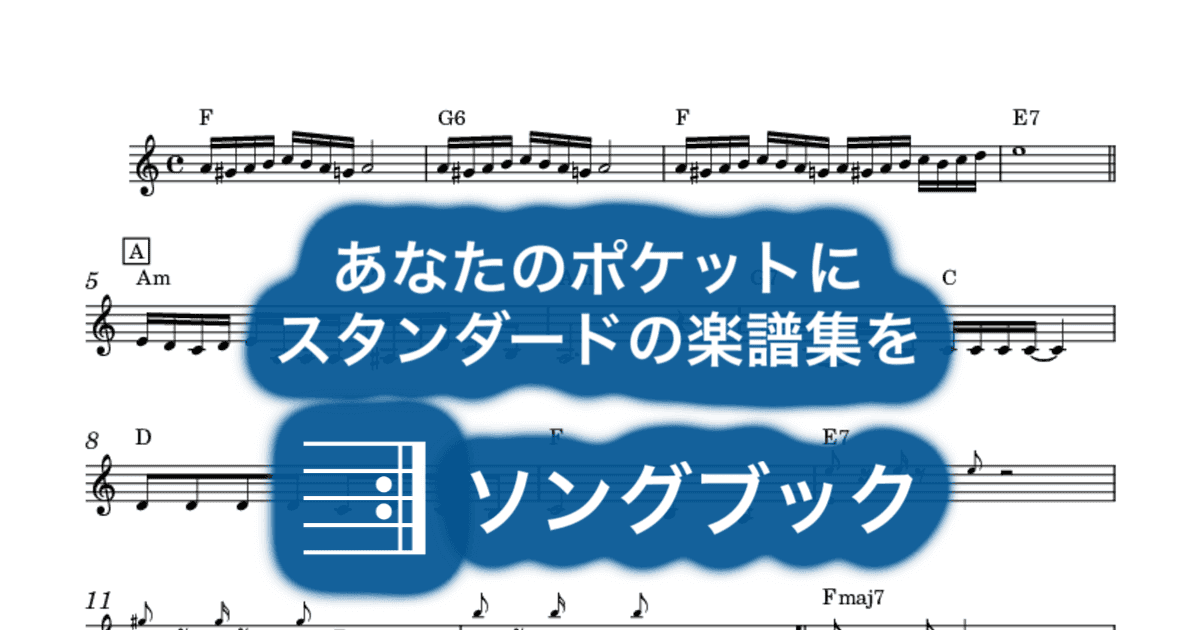 透明人間のサムネイル
