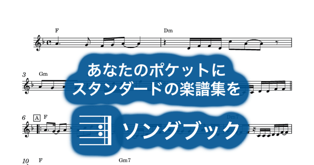情熱★熱風せれなーでのサムネイル