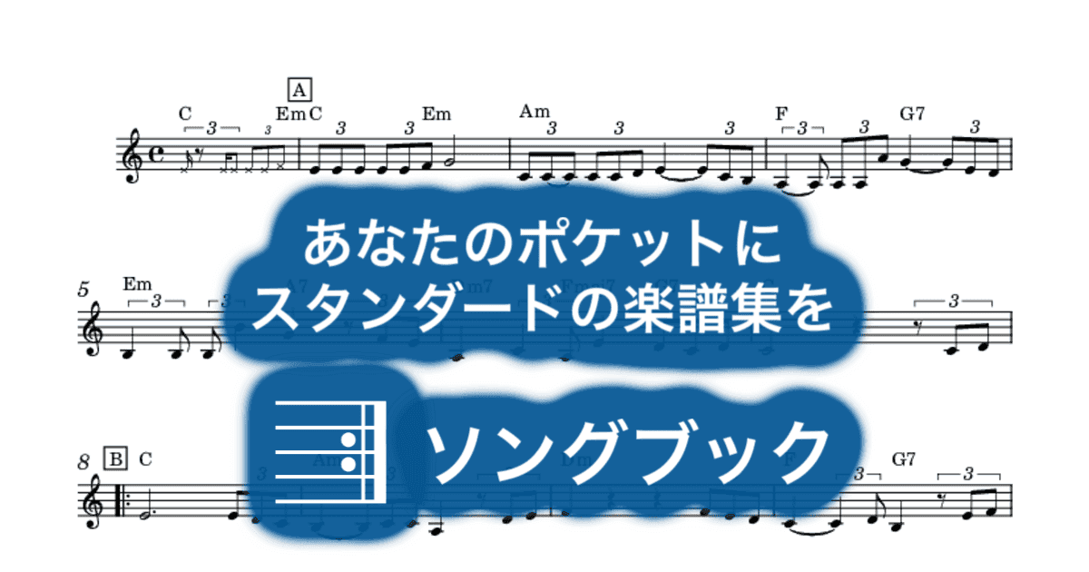 けんかをやめてのサムネイル