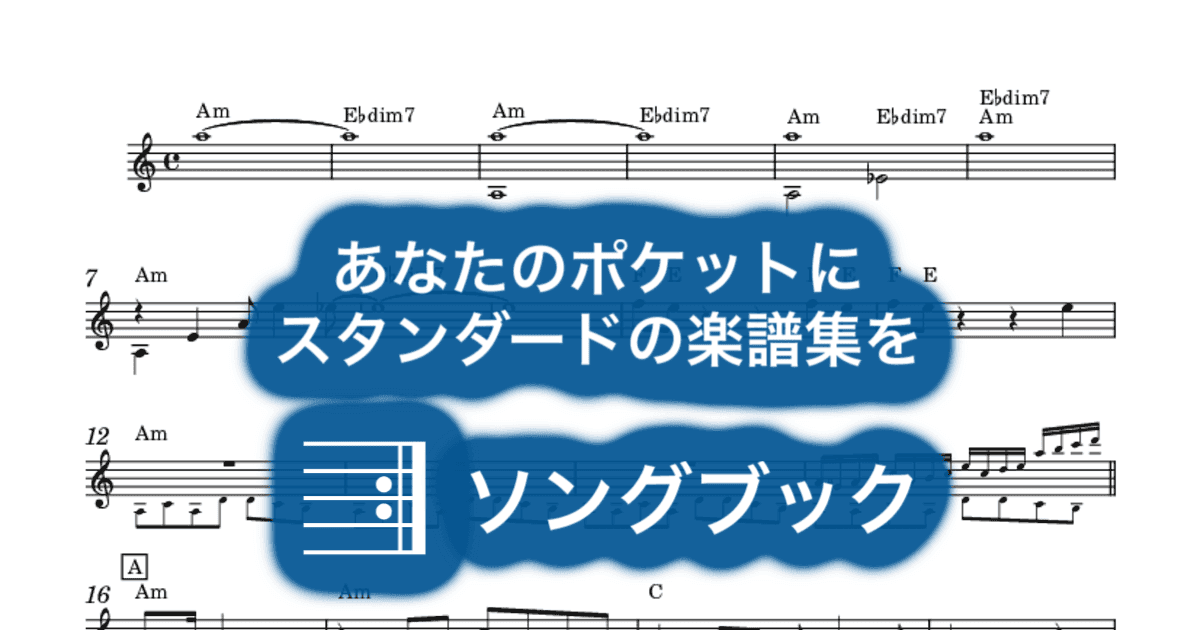 モンスターのサムネイル