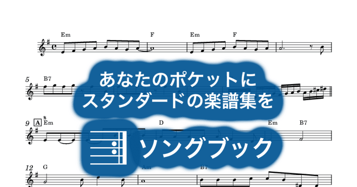 わたしの首領のサムネイル