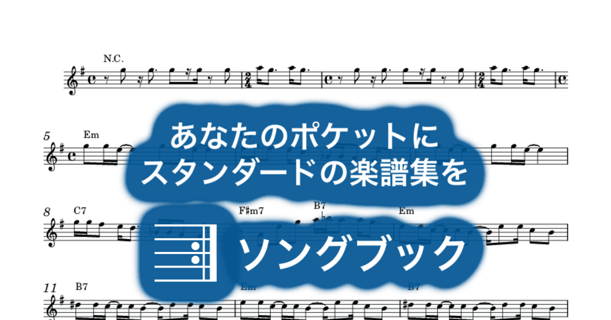 モンローウォークのサムネイル