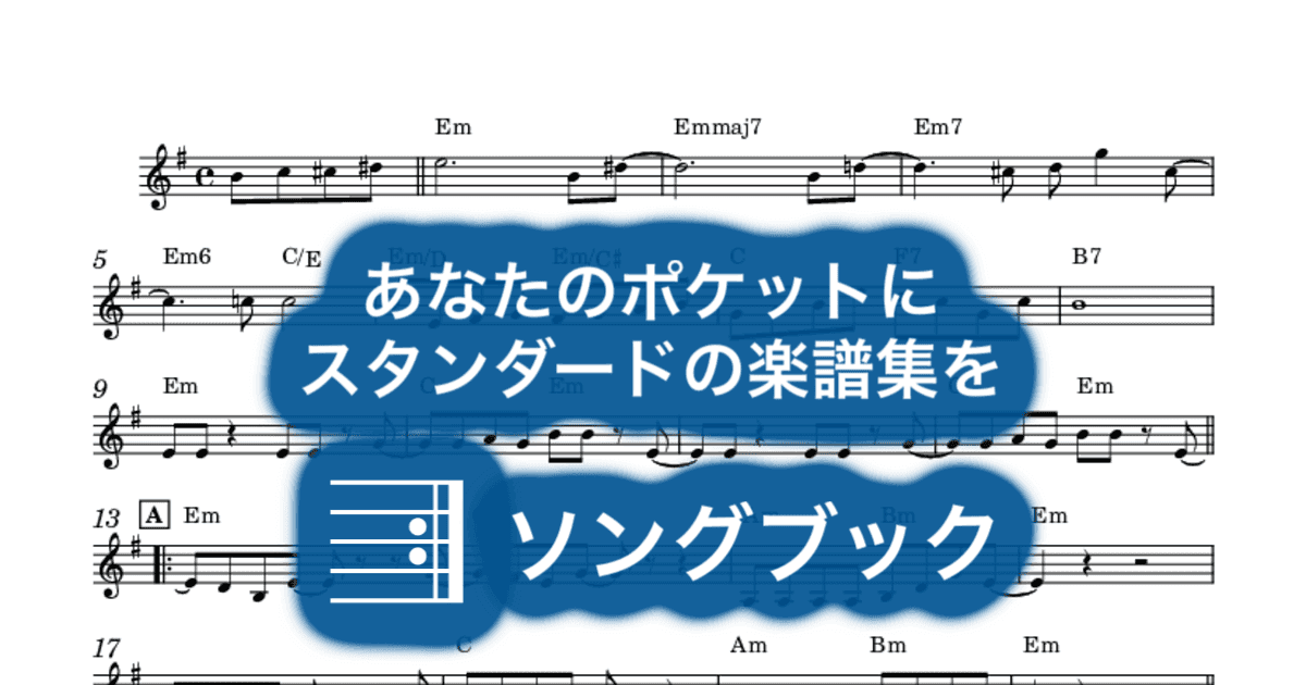 シンデレラ・ハネムーンのサムネイル