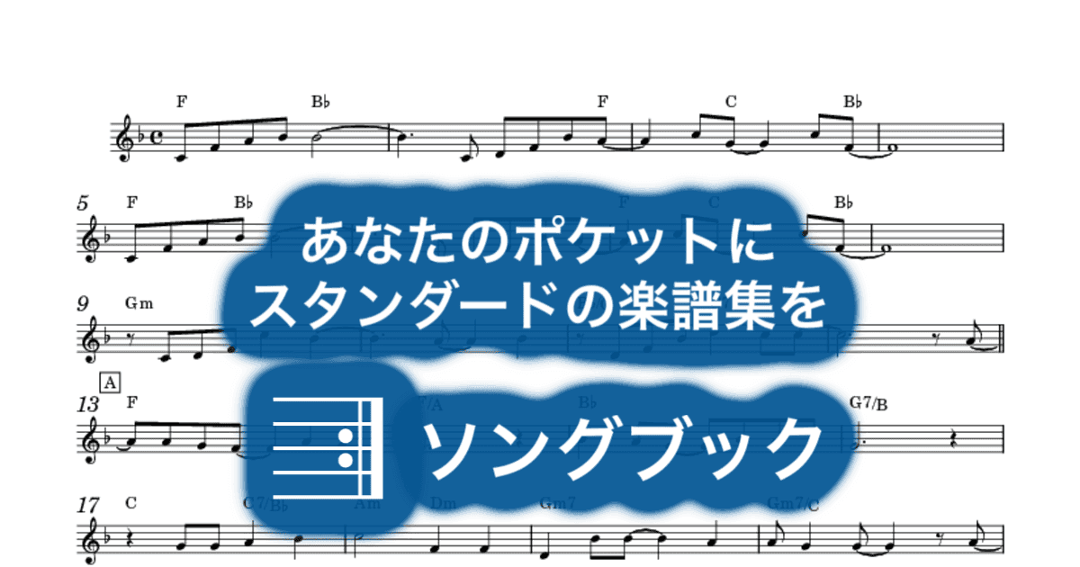 野ばらのエチュードのサムネイル