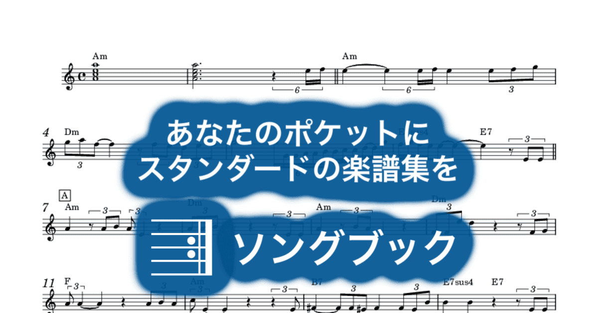 至上の愛のサムネイル