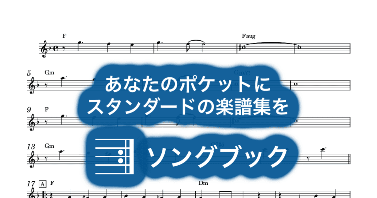 ハッとして!G o o dのサムネイル