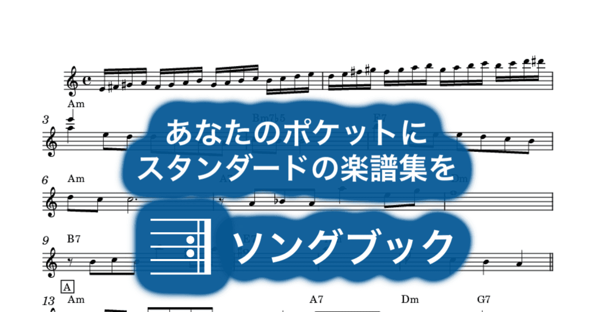 木枯らしの二人のサムネイル