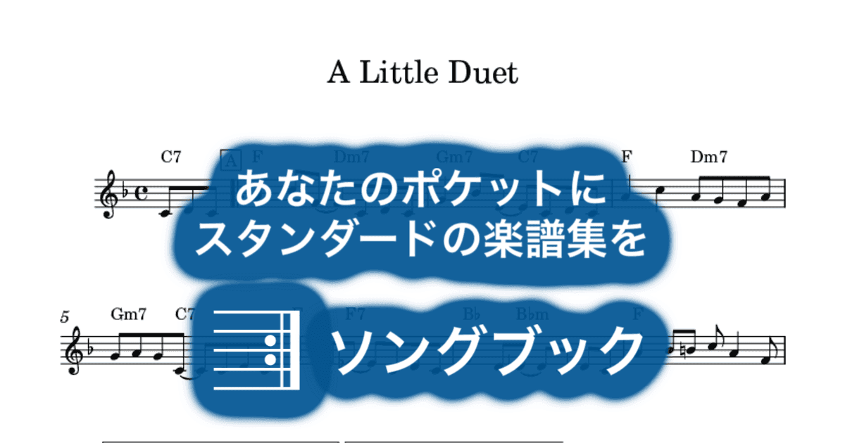 A Little Duetのサムネイル