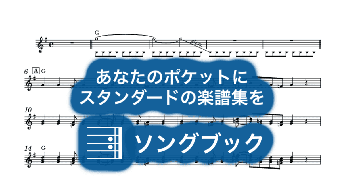 恋のダイヤル6700のサムネイル