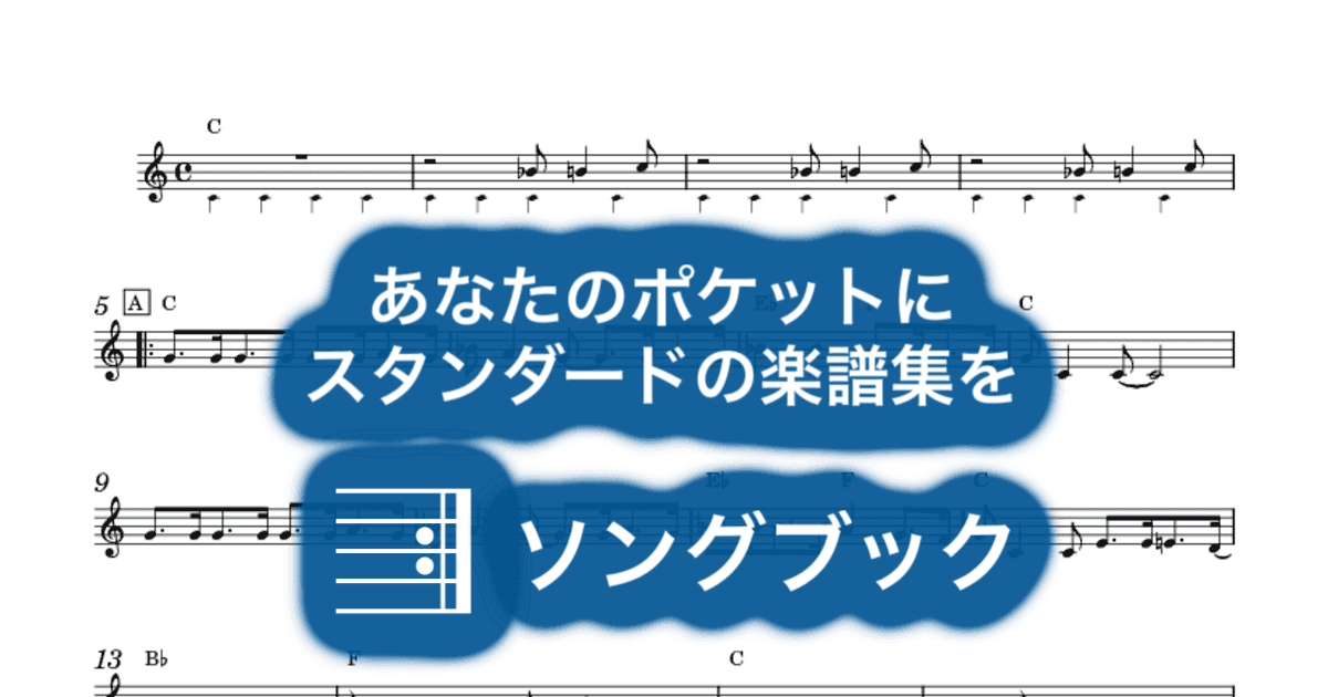 個人授業のサムネイル