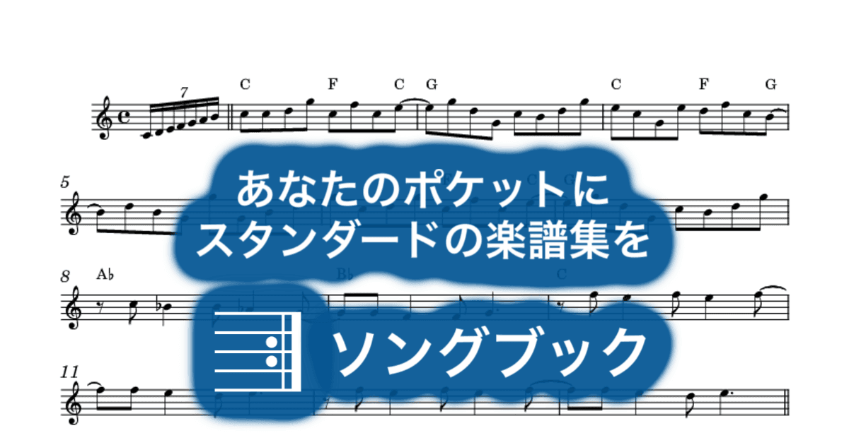 夏の扉のサムネイル