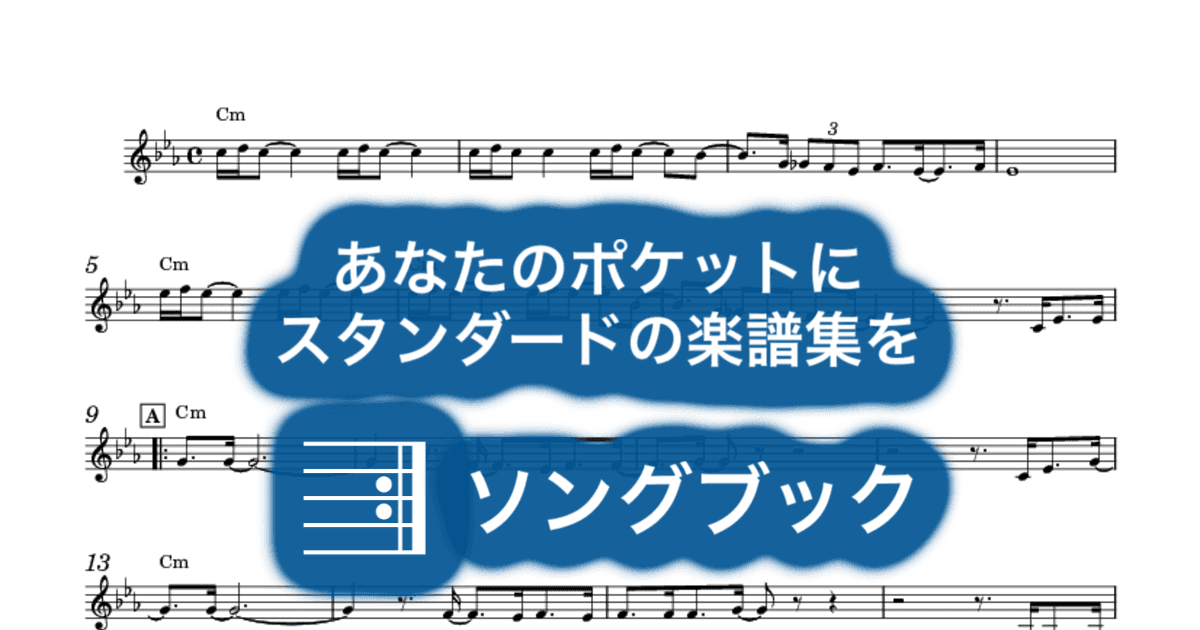 やさしい悪魔のサムネイル