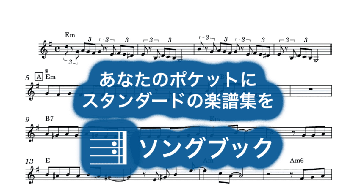 東京のサムネイル