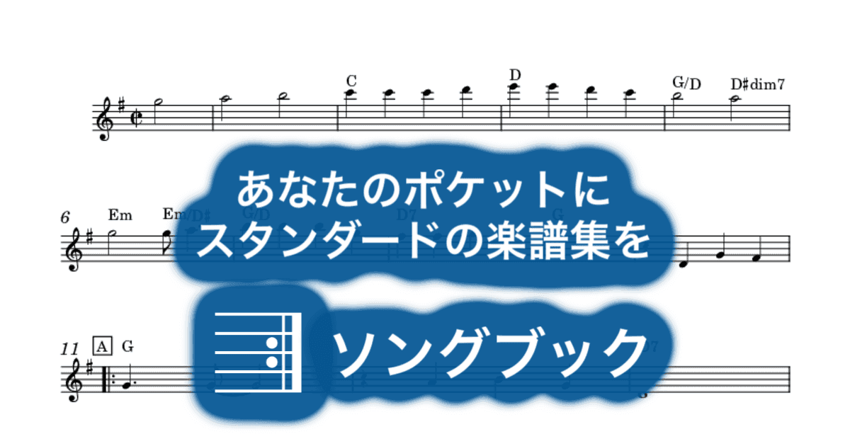 切手のないおくりもののサムネイル
