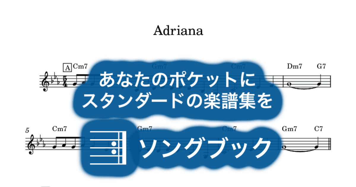 Adrianaのサムネイル