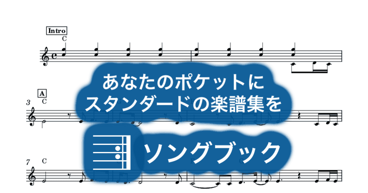 The Roseのサムネイル