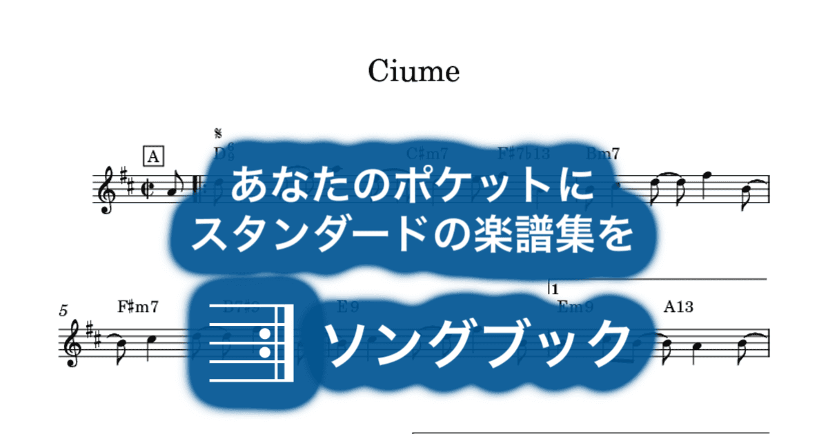 Ciumeのサムネイル